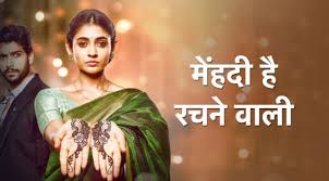 Mehndi Hai Rachne Wali Review Just An Average Attempt To Create A Great Love Story Telly Updates Shivangi khedkar, sai ketan rao. telly updates