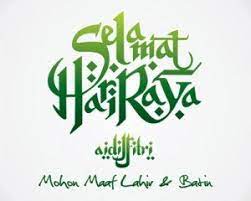 Mohon maaf lahir dan batin. Stock Illustrations Greeting Aid Mubarak Vector Vector Free Download