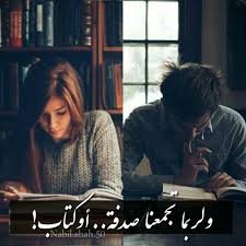 ل ربما تجمعنا صدفة او كتاب قراءة حب لقاء وحدة تصميم تصميمي تصاميم كلام كلمات خواطر انستا انستغرام انستقرام انستقرامي عربي Cool Words Words Arabic Words