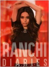 Thoda Aur Lyrics Ranchi Diaries 2017 Wow Lyrics .muchal] al:ranchi dyaries ti:chale aao paas mere au:jeet ganguly length:04:11.92 by:agyaat re:www.megalobiz.com/lrc/maker ve 03.04chale aao paas mere thoda aur 01:07.28thoda aur, thoda aur 01:24.78zara si duriyan bhi 01:42.28nahi tumse gawara 01:45.28han ayse pyar humko. fall in love with lyrics