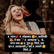 Check spelling or type a new query. 220 Love Status Images In Hindi 2021 Love Shayari Couple Status