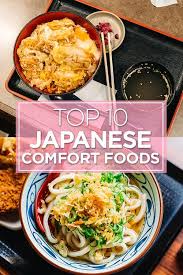 Our Top 10 Favorite Japanese Comfort Foods That Aren T Sushi Recettes De Cuisine Cuisine Japonaise Et Recette