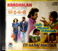 Pin On Audio Cd