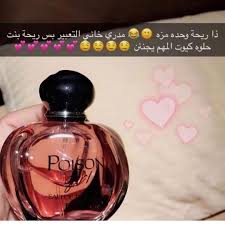 pin by dina on feminine fragrances perfume scents diy perfume fragrances perfume