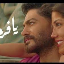 Stream Tamer.Hosny.Ya.Farhaتامر حسني يا فرحه انا مستنيها by Asmaa Ismail