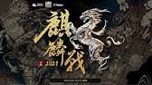 Il diletto moderno per introduzione. é›€é­‚å››è±¡æˆ¦ æ˜¥ã®é™£ Youtube