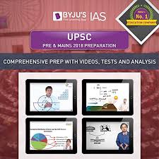 Only important data is sent — therefore, an edge computing network reduces the amount of data that travels over the network. Byju S Upsc Pre Mains 2019 Preparation Tablet Amazon In Software