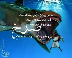 פֶּסַח پيسَح) هو أحد الأعياد الرئيسية في اليهودية، ويحتفل به لمدة 7 أيام بدأ من 15 أبريل حسب التقويم اليهودي لإحياء ذكرى خروج بني إسرائيل من مصر الفرعونية كما يوصف في سفر الخروج. Ø§Ù„Ø¹Ù€Ø°Ø§Ø±ÙŠ Ø§Ù„Ø­ÙƒÙŠÙ…Ù€Ù€Ø§Øª Posts Facebook
