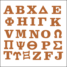 To resolve this issue you can switch to symbol font and use the corresponding latin . 5 Tall Greek Letters Style Full Size Png Download Seekpng