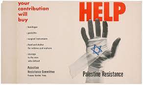 Help Palestine Resistance | The Palestine Poster Project Archives