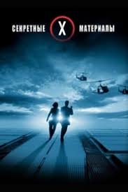 Pete şi dragonul (2016) subtitrat. The X Files I Want To Believe 2008 Online Subtitrat Filmehd