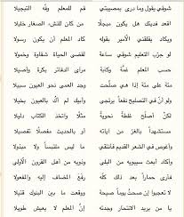 شعر عن المدرسة اقوال و اشعار عن المدرسة كيوت