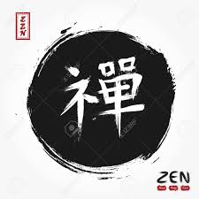 In today's world english has the reputation of being an international language. Kanji Calligraphic Chinese Japanese Alphabet Translation Meaning Zen Grunge Circle Black Color Background Sumi E Style Vector Illustration Royalty Free Cliparts Vectors And Stock Illustration Image 109102787