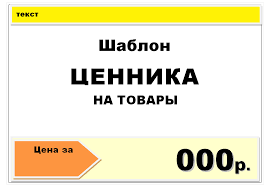 тетрадь для лабораторных работ по физике 8 класс астахова ответы Dizajn Cennika Na Pivo Words Post