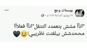 نكت سافلة مضحكة جدا , اقوي نكت قليلة الأدب. 4Ø¨ÙˆØ³ØªØ§Øª Ø¬Ø¯ÙŠØ¯Ø© 2021 Ù‡ØªØ¹Ø¬Ø¨Ùƒ Ø§ÙˆÙ‰ Youtube