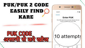 Log into your fizz account and go to my plans. How To Get Puk Puk2 Code For Sim Card And Unblock Your Sim Card In 1 Minutes Youtube