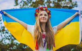 День незалежності україни) — государственный праздник украины, отмечаемый ежегодно 24 августа в честь принятия верховным советом усср постановления и акта провозглашения. Yyohkv0fvhqudm