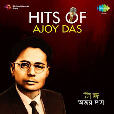 Hits Of Ajoy Das