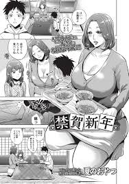 エロ漫画 彼女が寝ている真横で母親とスリリングなこたつセックスｗｗｗ 痛いエロ漫画 無料エロ同人