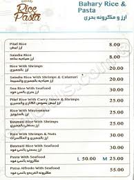 اسماك بحري