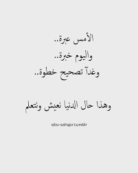 shenawy man photo wisdom quotes cool words islamic quotes