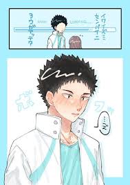 s m on twitter haikyuu anime anime life haikyuu