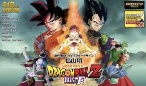 Even the complete obliteration of his physical form can't stop the galaxy's most evil overlord. Updates On New Dragon Ball Z Movie Has Fans Excited But Also Asking Plenty Of Questions Soranews24 Japan News