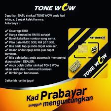 Tonewow The Simcard That Pays Skype Or Whatsapp Us Now To Start Your Journey To Greater Financial Freedom Skype Financial Freedom Financial Freedom