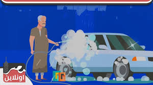 طرق ترشيد استهلاك المياه في المنزل Youtube