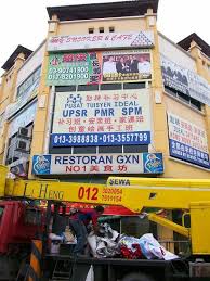 No 127, lengkok rishah 3, taman silibin ria, silibin 3. Banner Johor Bahru Jb Advertising Printing Design Supreme Multimedia And Marketing