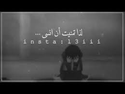 We did not find results for: Ù„Ø§ Ø§Ø­Ø¯ ÙŠØ­Ø³ Ø¨Ùƒ Ù…Ø«Ù„ Ù†ÙØ³Ùƒ ÙˆÙ„Ø§ Ø§Ø­Ø¯ ÙŠØªÙˆØ¬Ø¹ Ù„Ùƒ Ø§Ù„Ø§ Ù†ÙØ³Ùƒ ÙØ­Ø§ÙØ¸ Ø¹Ù„Ù‰ Ù‚Ù„Ø¨Ùƒ Ù„Ø£Ø¬Ù„Ùƒ ÙÙ‚Ø· Youtube