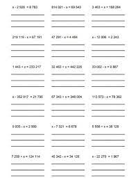 Iv Matematika Prelistavanje Subtraction