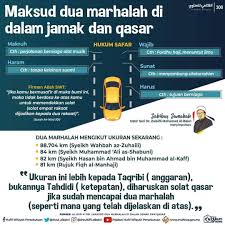 Allah swt memberi dua kemudahan kepada orang yang bermusafir untuk melaksanakan solat iaitu jamak dan qasar. Tiga Syarat Sah Solat Jamak Madrasah Riyaad Al Maa Rif Facebook