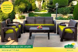 يمكنكم الاستمتاع في الاجواء الصيفية Samba شركة جميل الساحوري واخوانه سامبا Facebook