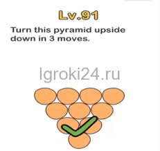 Move the yellow block on top of the orange, then it will create a hexagon. Brain Out Level 90 100 Answer Gamers Smart