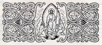 Slava tie celui ce ai daruit sfintilor tai daruri preaminunate si pentru aceasta iti canta ingerii. LuminÄƒ Din Ceaslov 82 Troparele Invierii