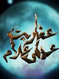 فمن هو محمد مرسي؟ في حين التزمت الرئاسة المصرية الصمت حتى كتابة هذا التقرير وأمضى مرسي عاماً واحداً في حكم مصر بعد انتخابه في أول انتخابات تعددية ديمقراطية إثر. Ø³ÙŠÙ†Ø±Ø¬ÙŠ Ù„Ù„Ø¥Ù†ØªØ§Ø¬ Ø§Ù„ÙÙ†ÙŠ ØªØ§Ù…Ø± Ù…Ø±Ø³ÙŠ Ø§ï»§ïº˜ïºŽïº ÙÙŠÙ„Ù…ÙˆØ¬Ø±Ø§ÙÙŠØ§ ØµÙˆØ± ÙÙŠØ¯ÙŠÙˆ