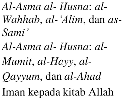 Jika kalian pernah membaca al quran pasti tahu tentang asmaul husna. Jelaskan Arti Asmaul Husna Ini Brainly Co Id