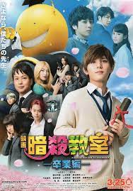 box office assassination classroom dominates again attracting 2 million moviegoers classroom movies assassination classroom japanese movies