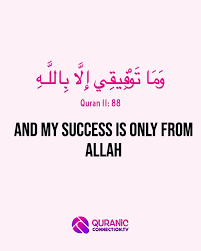 The islamic way of life is based on this unique approach to life and a peculiar concept of man's place in the universe. How To Live The Islamic Way Of Life For Success Learn Quran Quran Quotes Islam