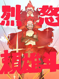 Kirishima Eijirou S Birthday 10 16 Kirishima Birthday Hero Academia Characters Anime All spoilers must be tagged, defined as anything not in the anime, use the subreddit spoiler code. pinterest