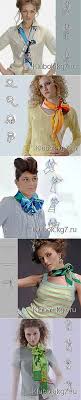 как правильно наносить крем на лицо по массажным линиям Kak Zavyazat Sharfik Zelda Characters Character Fictional Characters
