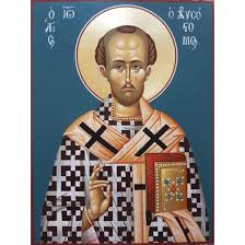 Ο άγιος ιωάννης ο πρόδρομος ανήκει στη χωρία των μεγάλων προφητών και ομολογητών της σύμφωνα με τις αγιογραφικές μαρτυρίες ο άγιος ιωάννης ο πρόδρομος υπήρξε κορυφαίο όργανο της. Agios Iwannhs Xrysostomos Monasthriaka Proionta Or8odo3es Eikones Or8odo3a Biblia Lianikh Xondrikh