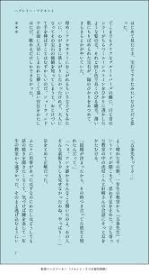 ricoさんはtwitterを使っています 海外での夫婦生活 及i川 影i山 日i向 及i川と日i向は本誌寄りです 海外にいる雰囲気だしたくてその国の言葉を入れましたがgoogle翻訳頼りなので本当にあってるのかは謎です 819プラス https t co p in 2021 math