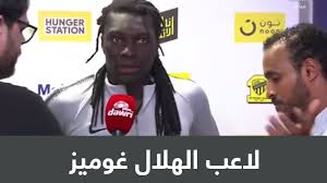 ٨ خانات على الأقل وان تحتوي على حرف إنكليزي صغير وكبير على الأقل. Ù„Ø§Ø¹Ø¨ Ø§Ù„Ù‡Ù„Ø§Ù„ ØºÙˆÙ…ÙŠØ² Ø³Ø¹ÙŠØ¯ Ø¨Ø§Ù„Ø§Ù†ØªØµØ§Ø± ÙˆØ§Ù„Ø§ØªØ­Ø§Ø¯ ÙØ±ÙŠÙ‚ Ø¬ÙŠØ¯ Ù„ÙƒÙ† Ù„Ù… ØªØ®Ø¯Ù…Ù‡ Ø§Ù„Ù†ØªØ§Ø¦Ø¬ Youtube