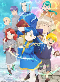 Affiche Honzuki No Gekokujou Saison 2 In 2020 Anime Anime Reviews Book Worms