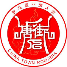 We have reviews of the best places to see in afumati. China Town Romania Afumati Events Facebook