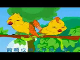 1 = 第一集 ) sur discogs. èœ—ç‰›ä¸Žé»„é¹‚é¸Ÿ Youtube