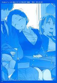 Getsuyoubi No Tawawa 2 Anime Art Anime Art