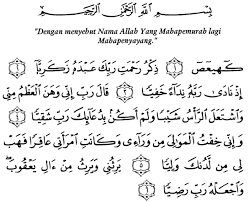 Sebagai tambahan amalan anda bisa mencoba untuk senantiasa puasa senin kamis atau puasa dawud dan memperbanyak sedekah terutama untuk. 15 Amalan Doa Agar Cepat Hamil Dalam Islam Yang Mustajab